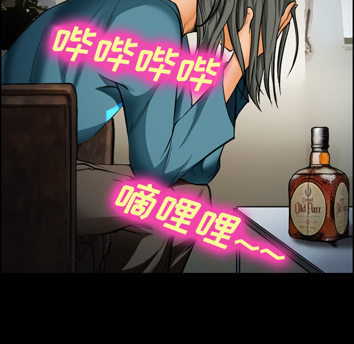 《爱情契约》漫画 第18章