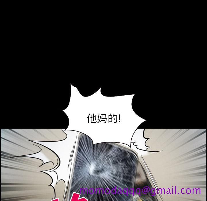 《爱情契约》漫画 第18章