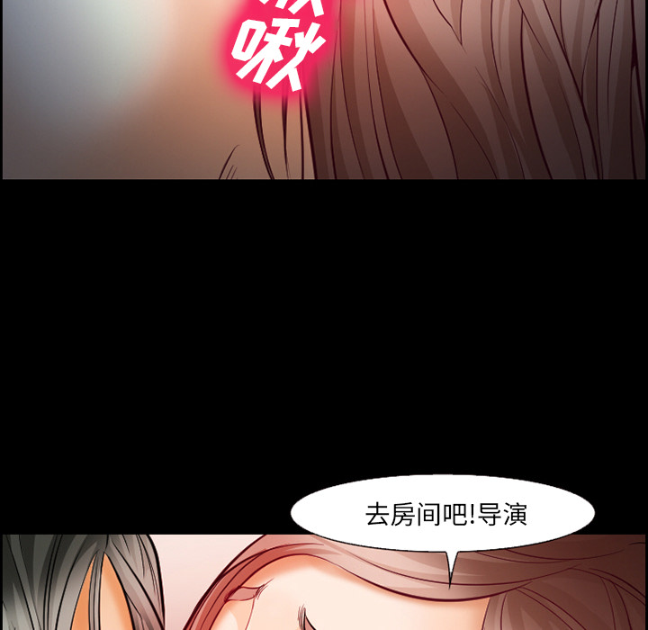 《爱情契约》漫画 第18章