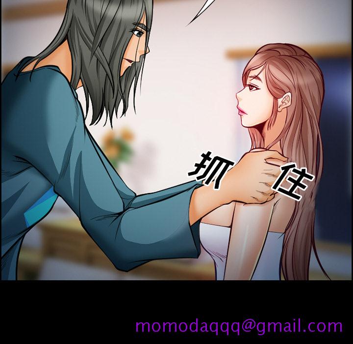 《爱情契约》漫画 第18章