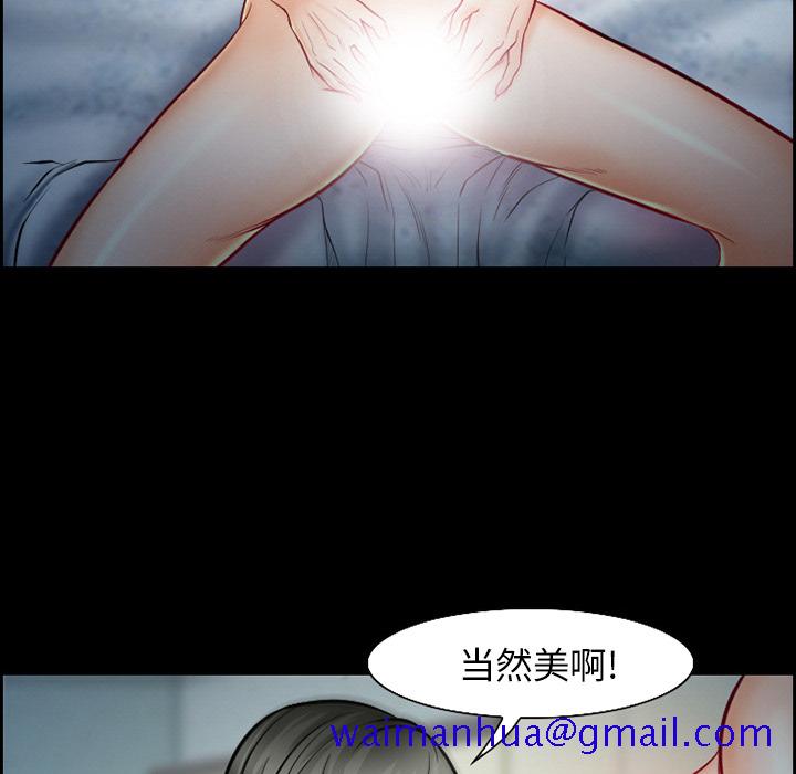 《爱情契约》漫画 第18章