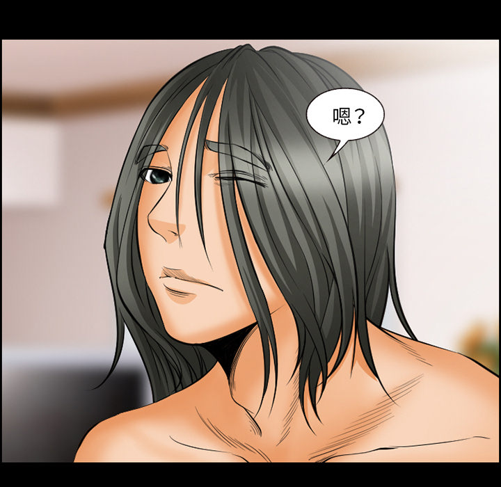 《爱情契约》漫画 第19章