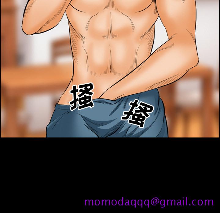 《爱情契约》漫画 第19章