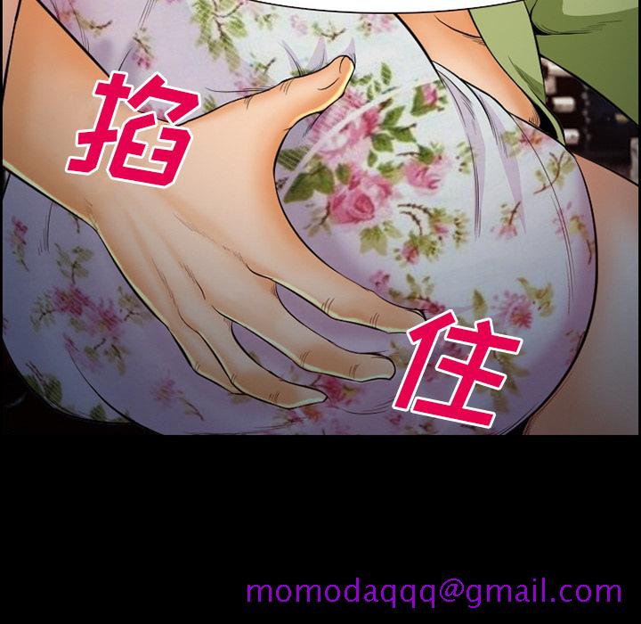 《爱情契约》漫画 第19章