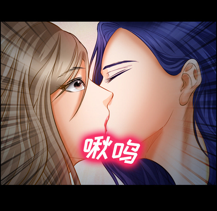 《爱情契约》漫画 第19章
