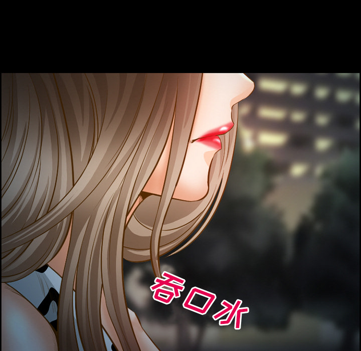 《爱情契约》漫画 第19章