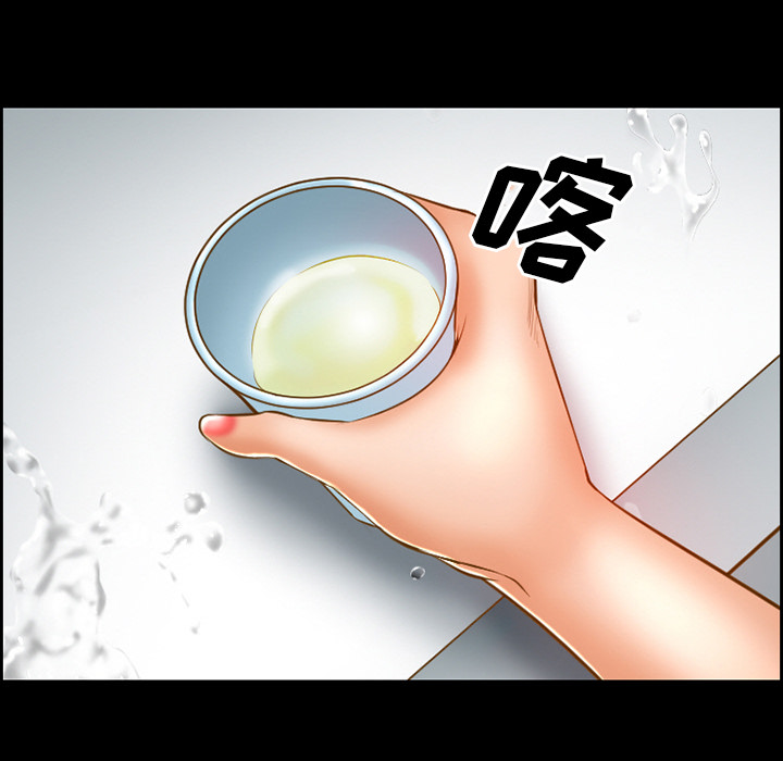 《爱情契约》漫画 第19章