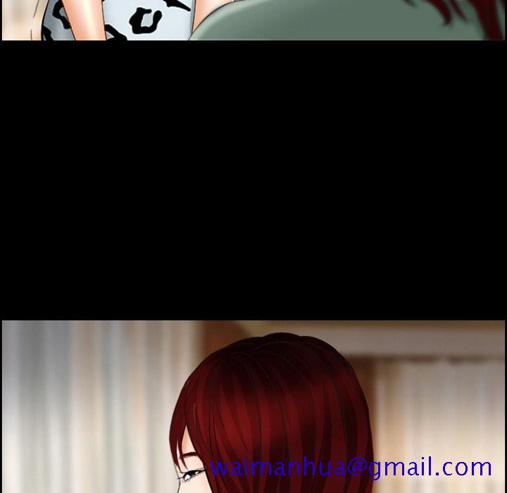 《爱情契约》漫画 第19章