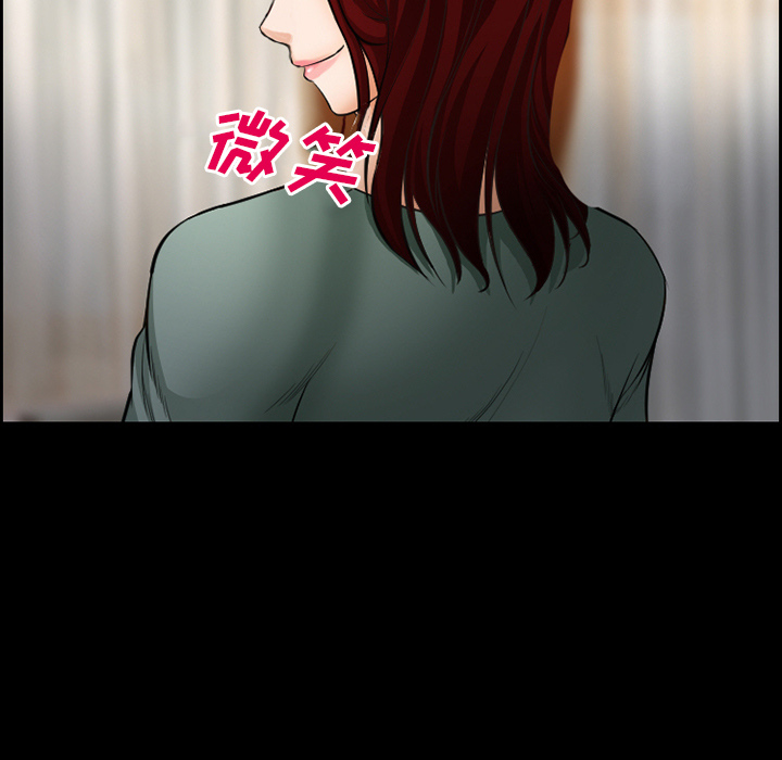 《爱情契约》漫画 第19章