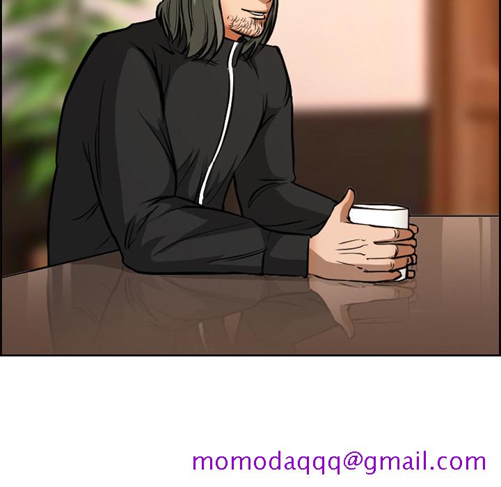 《爱情契约》漫画 第2章