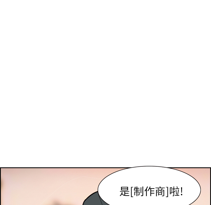 《爱情契约》漫画 第2章