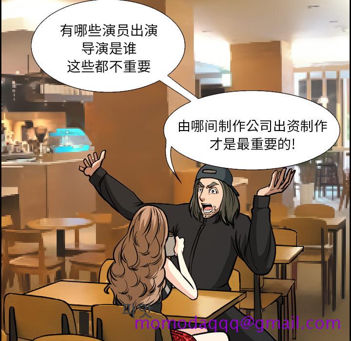《爱情契约》漫画 第2章