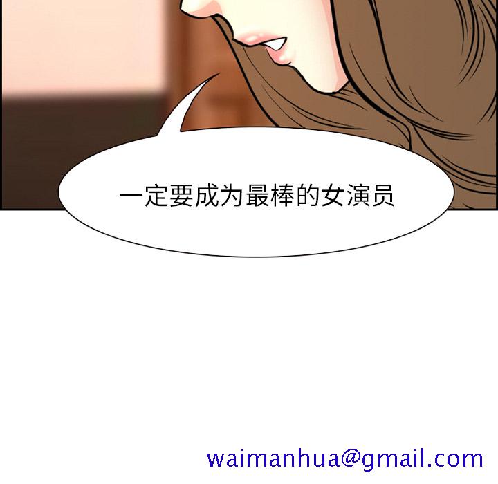 《爱情契约》漫画 第2章