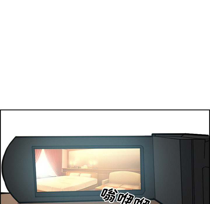 《爱情契约》漫画 第2章