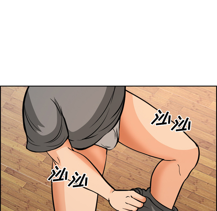 《爱情契约》漫画 第2章