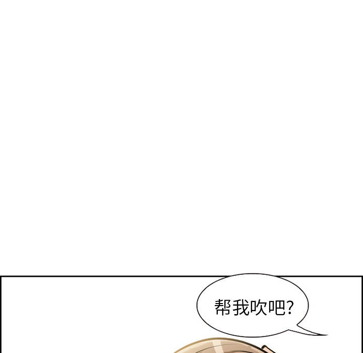 《爱情契约》漫画 第2章