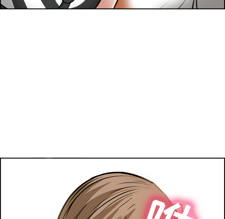 《爱情契约》漫画 第2章