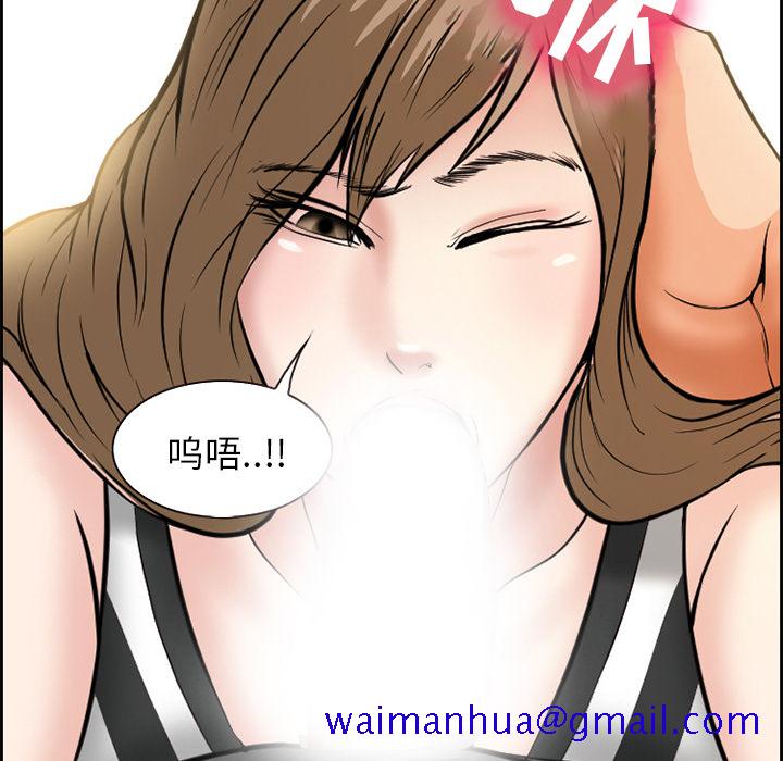 《爱情契约》漫画 第2章