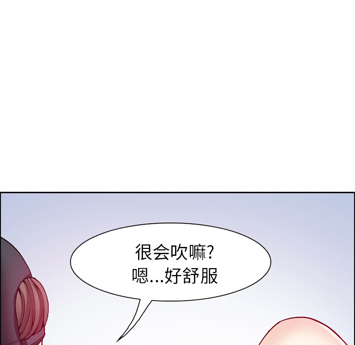 《爱情契约》漫画 第2章