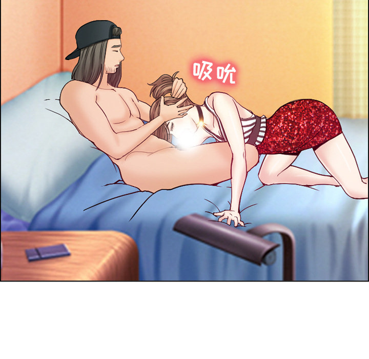 《爱情契约》漫画 第2章