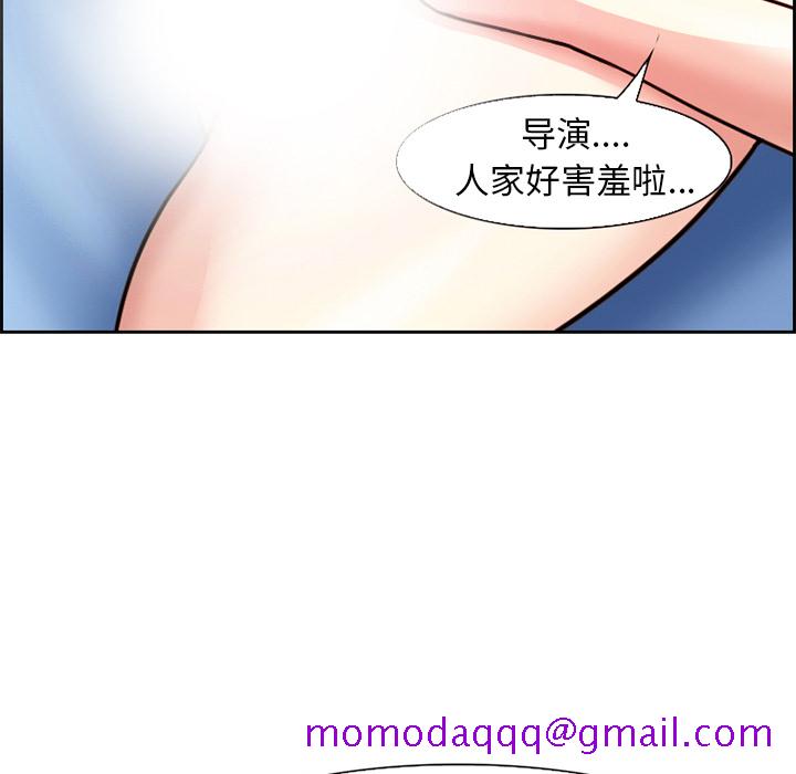 《爱情契约》漫画 第2章
