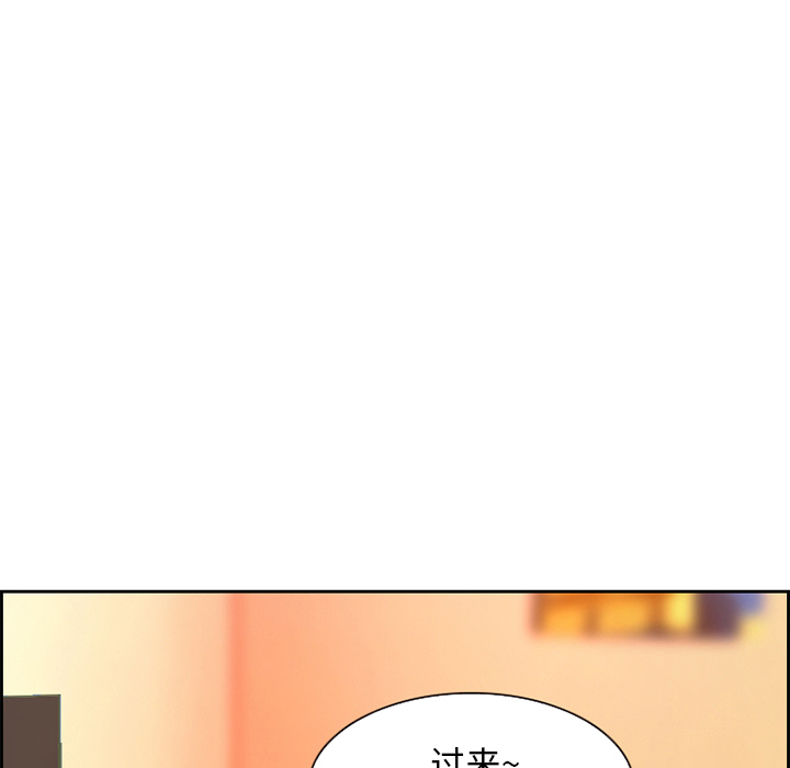 《爱情契约》漫画 第2章