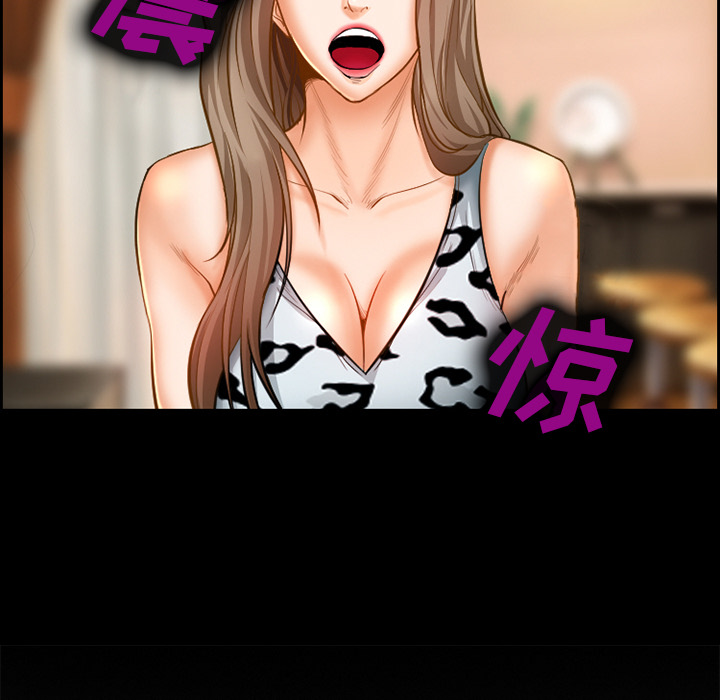 《爱情契约》漫画 第20章