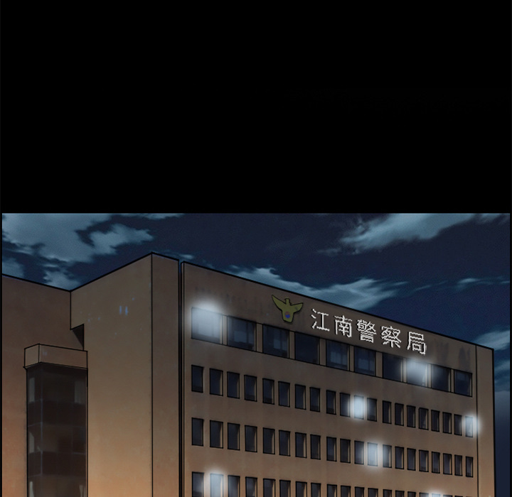 《爱情契约》漫画 第20章