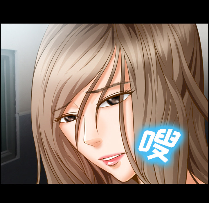 《爱情契约》漫画 第20章