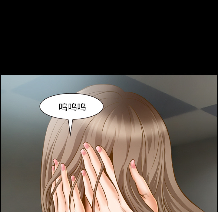《爱情契约》漫画 第20章