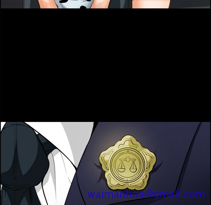 《爱情契约》漫画 第20章