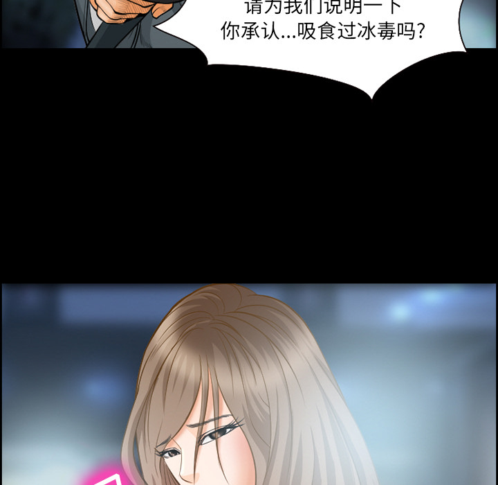 《爱情契约》漫画 第20章