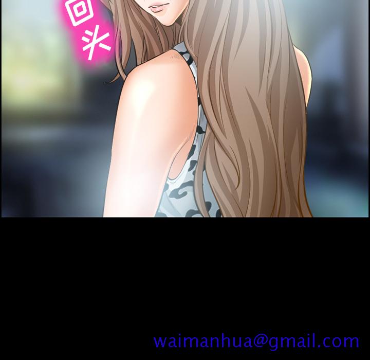 《爱情契约》漫画 第20章