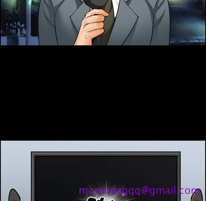 《爱情契约》漫画 第20章