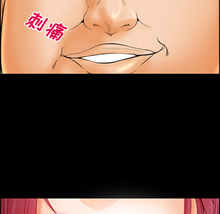 《爱情契约》漫画 第20章