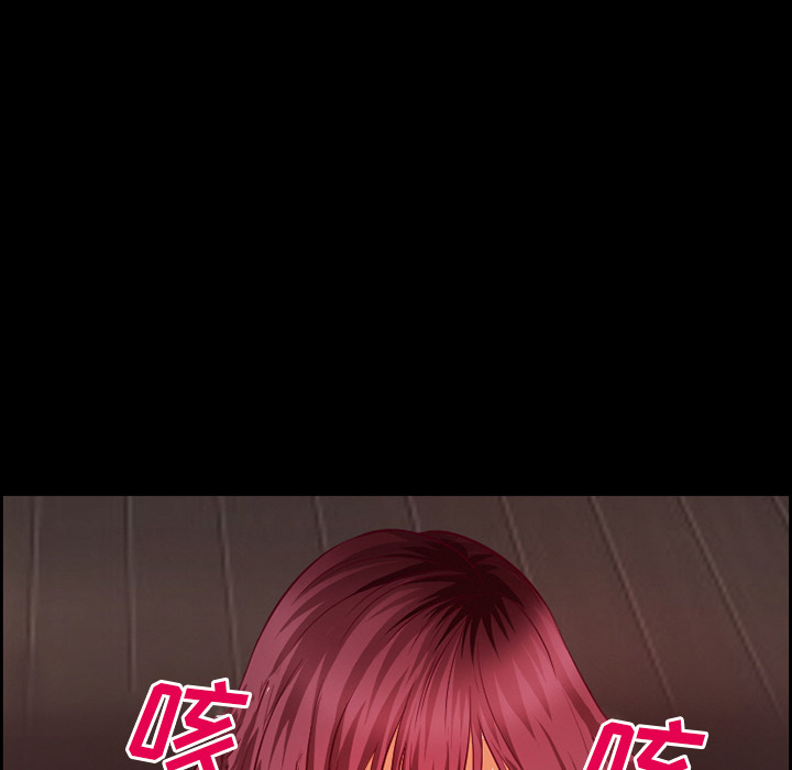 《爱情契约》漫画 第20章