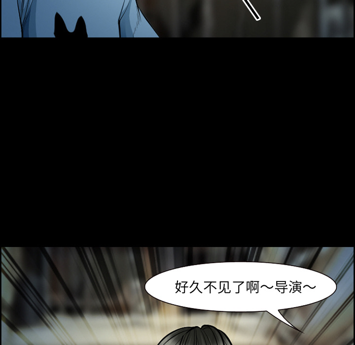 《爱情契约》漫画 第21章