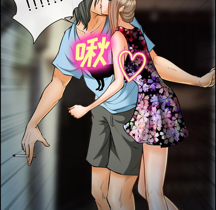 《爱情契约》漫画 第21章
