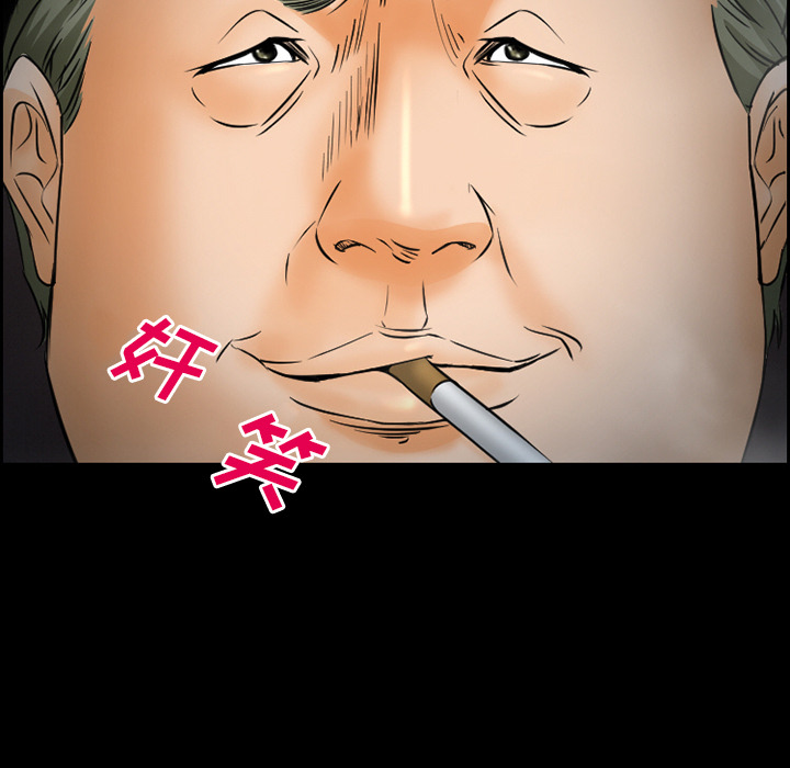 《爱情契约》漫画 第22章