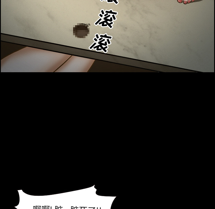 《爱情契约》漫画 第22章