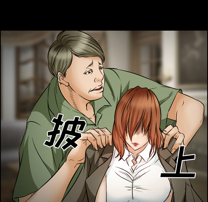 《爱情契约》漫画 第22章