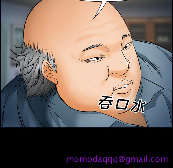 《爱情契约》漫画 第22章