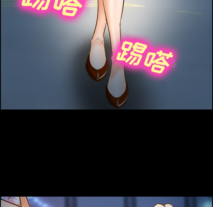 《爱情契约》漫画 第22章