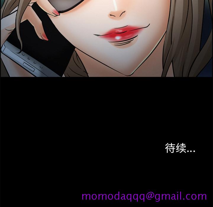 《爱情契约》漫画 第22章