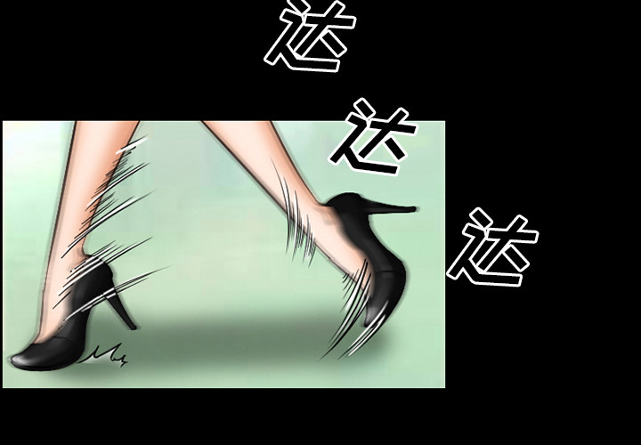 《爱情契约》漫画 第23章