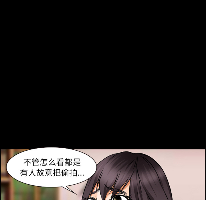 《爱情契约》漫画 第23章