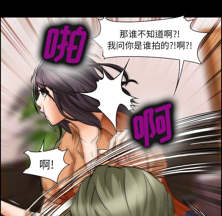 《爱情契约》漫画 第23章