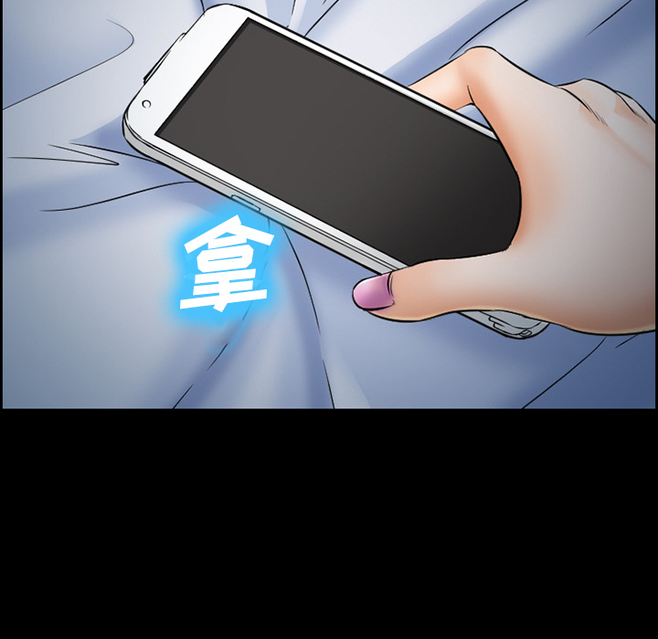 《爱情契约》漫画 第23章