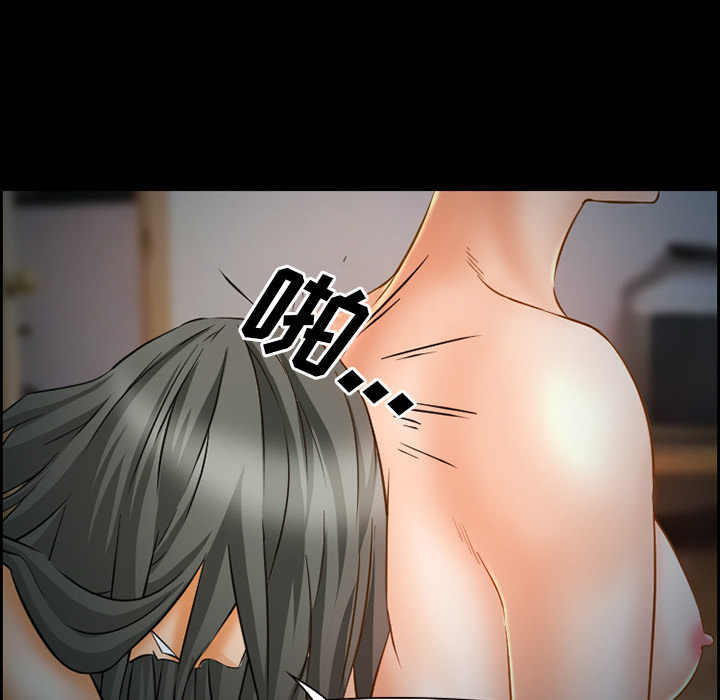 《爱情契约》漫画 第23章