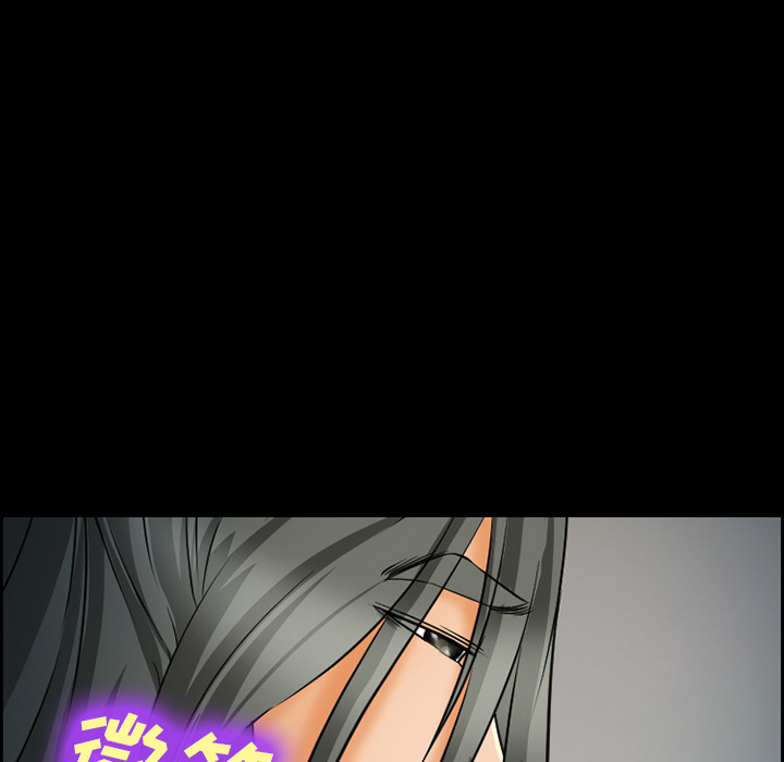 《爱情契约》漫画 第23章